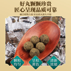 Men's moxibustion patch Qiyangdan moxa velvet belly button patch Cynomorium kidney protecting moxa navel patch moxa kidney nourishing patch wholesale belly button patch