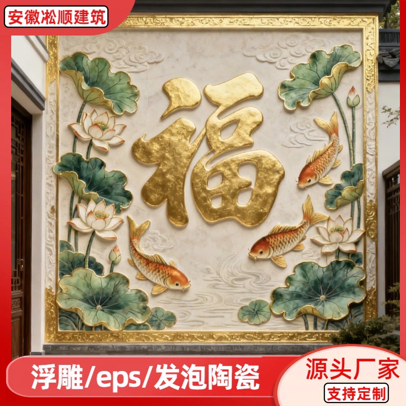 自建房别墅外墙装饰eps线条窗套线罗马柱浮雕