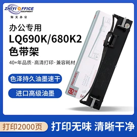 硒鼓、粉盒;碎纸机;激光打印机