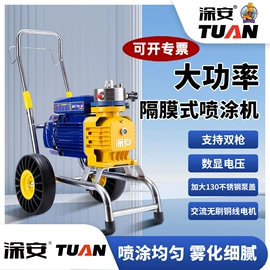 喷涂机;涂装配件;泵配件