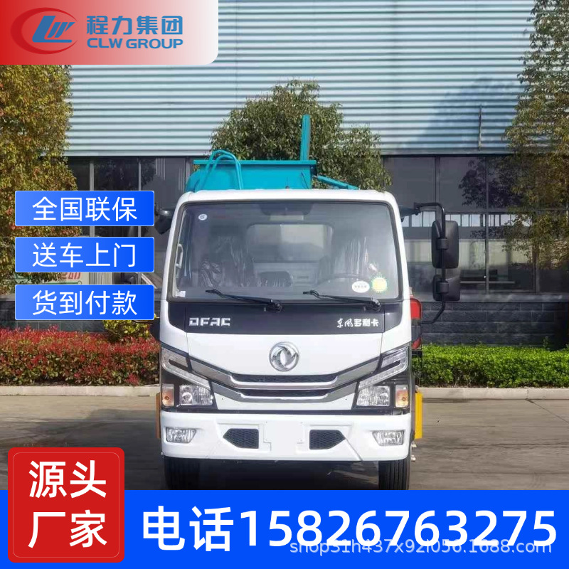 国六12方解放J6压缩垃圾车 活运垃圾转运车 垃圾清运车