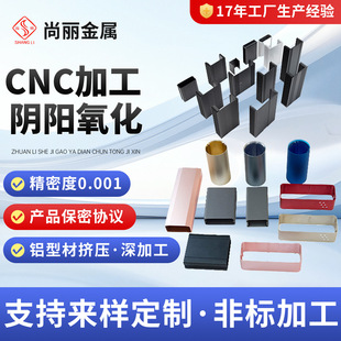 ���ƹ��I�X�Ͻ��⚤�������C��5G����Դ�C���X�Ͳ��⚤CNC�ӹ�