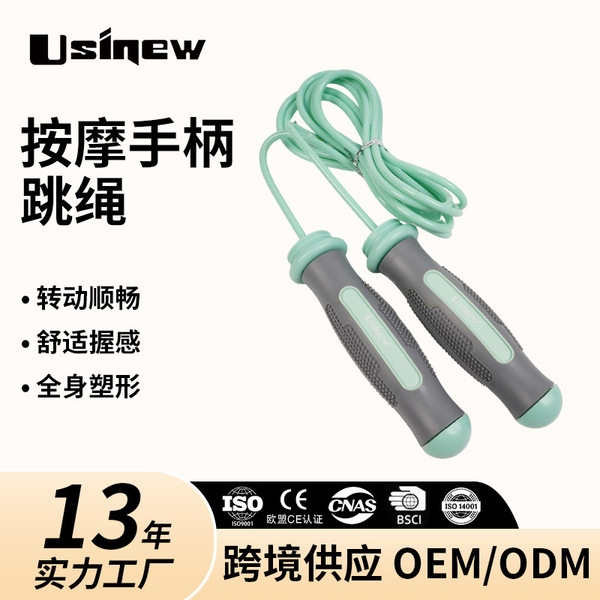 Massager