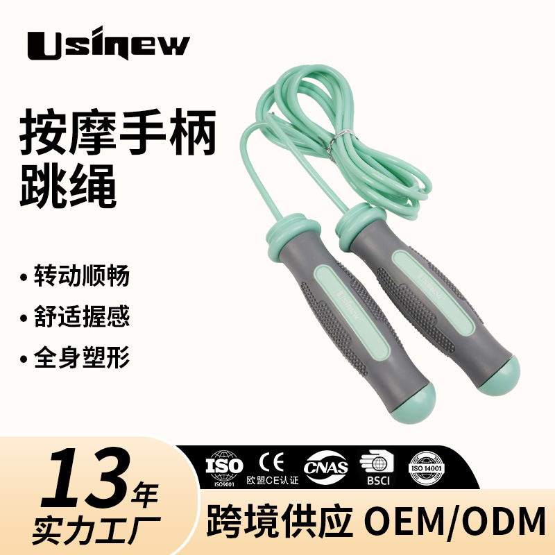 Massager