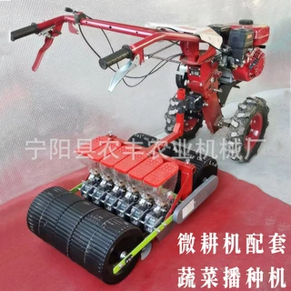 汽油微耕机动力谷子蔬菜播种机手推式电动稻谷药材播种机多种规格