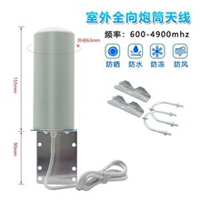 4G/5G ��Ͳ�쾀 ������̖�Ŵ����쾀 ��ˮ���Iȫ��A���쾀