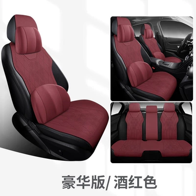 Cushion, All-Season Universal Suede Seat Seat cushion, seat cover - model-01-saddle-pad-luxury-edition-five-seater-wine-red