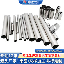 304ëϸ޷Բ316LֿĹܾи׼ӹ