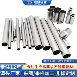 不锈钢圆管;不锈钢方管;不锈钢无缝管