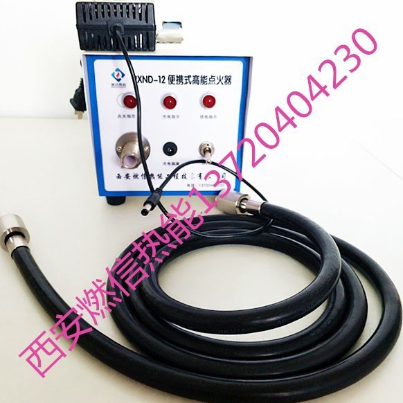 锅炉点火器厂家电子高能点火器便携式点火器高炉点火器