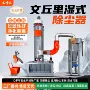处理打磨文丘里湿式除尘器