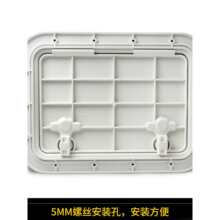 船用方形甲板盘手孔盖玻璃钢船游艇用开箱盖 储物箱盖 舱盖白色