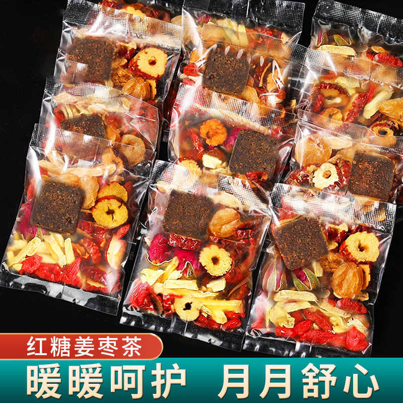 黒糖生姜茶、赤ナツメ、龍眼、クコ、気血水、生姜砂糖、公式旗艦店、黒糖生姜ナツメ茶|undefined