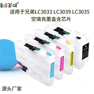 �����ֵ�LC3039 LC3037 LC3033���ī��brother MFC-J584DW��оƬ