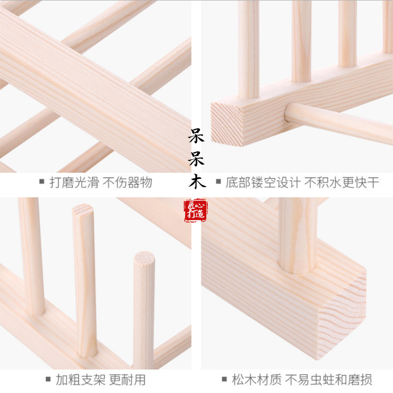 Estante de placa de madera de estilo japonés taza de almacenamiento de cocina taza de agua y platillo estante de drenaje estante de madera maciza estante de almacenamiento de placa