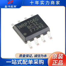 ԭװ��Ʒ IRF7342TRPBF SOIC-8 ˫P���� -55V/-3.4A ��ƬMOSFET��