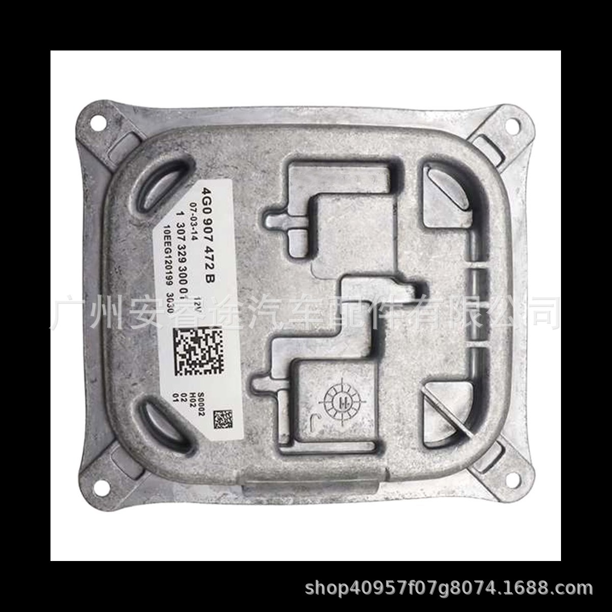 4G0907472B is suitable for Audi daytime running light driver stabilizers