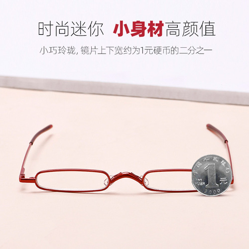 Ultra-small and ultra-light metal reading glasses for men and women, portable pen holder type high-definition mini elderly aging glasses
