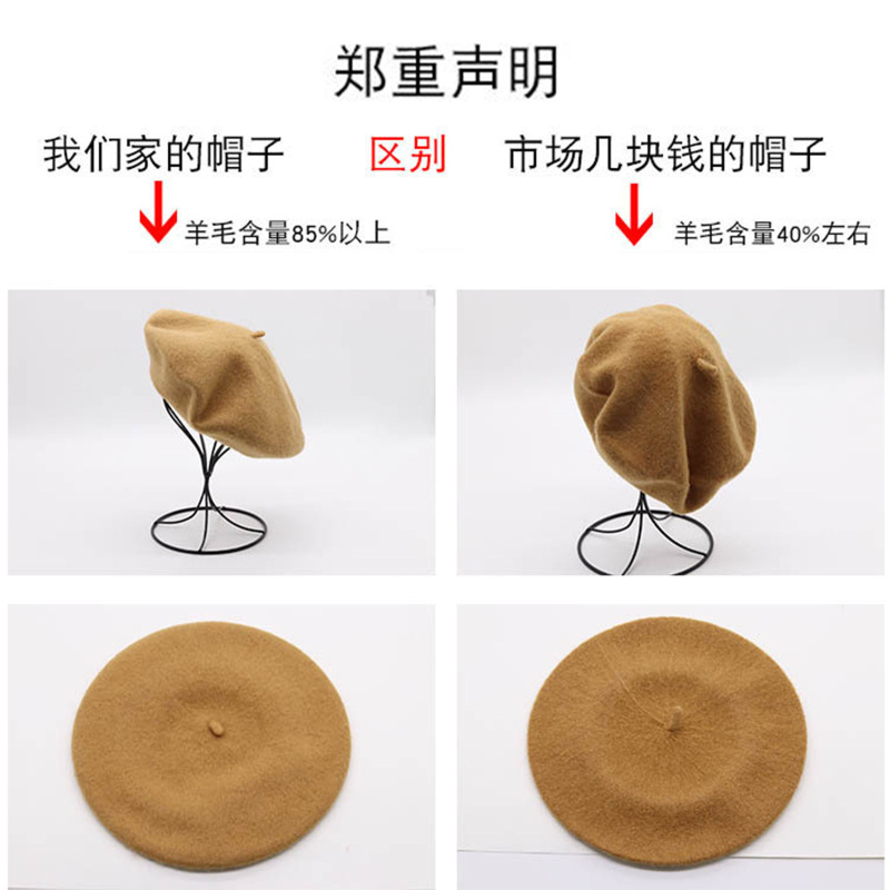 秋冬新款羊毛贝雷帽女大头围韩版网红显脸小百搭时尚画家帽批发价|undefined