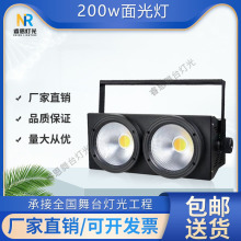 200w2COB{LED^̨cݳha