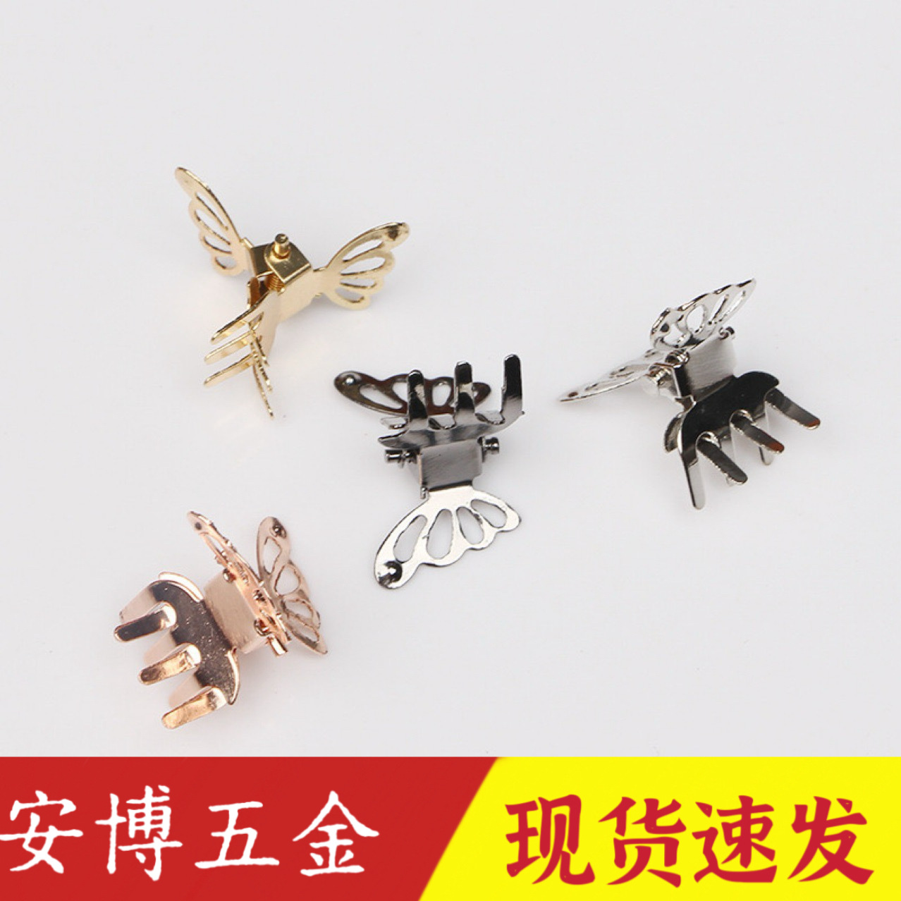 2.1CM蝴蝶金属小抓夹法式复古小号ins网红气质刘海夹优雅发抓发夹