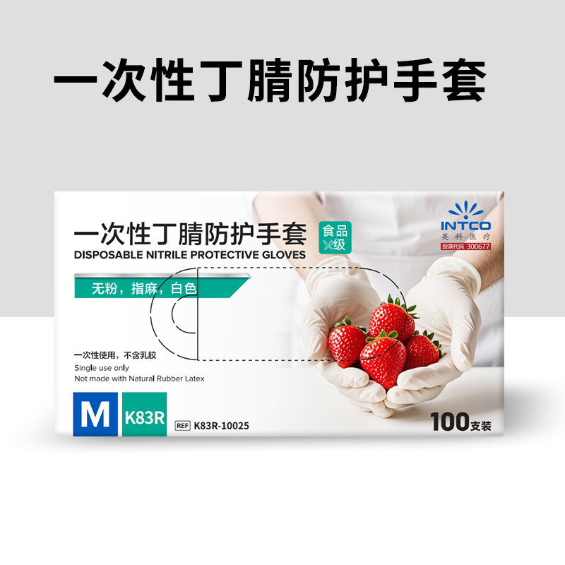 K83R 식품 등급 white-L