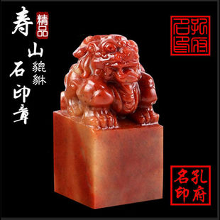 ��ɽʯӡ��׭��������������{�ӕ����e�²ؕ�������ӡ��ʯ�^����