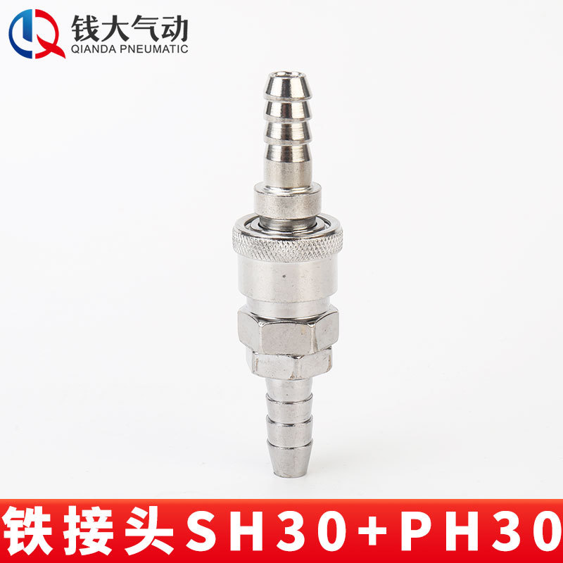 空気圧プラスチック鋼亜光c式セルフロック高速継手エアガン風管エアポンプ分路エアコンプレッサ二三方