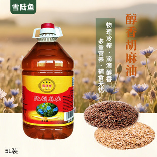 ѩ��~���㼃������5Lʳ���́������ͳ����Ҝ���ը���ó��˰��]