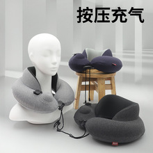 简约现代商务阳离子u型枕 康乐屋双层按压充气护颈枕 礼盒装颈枕