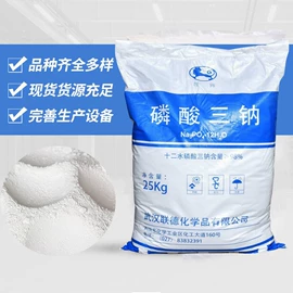 其他活性剂;其他生物化工;乳化剂