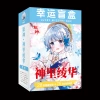 Счастливый бокс — Kamisato Ayaka