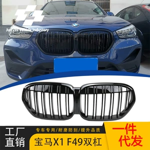 19-22 BMW X1 F48/F49 üçün ikiqat xəttli parlaq qara orta barmaqlıq