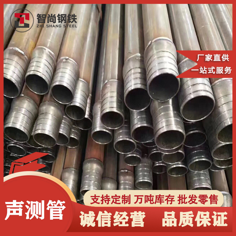 声测管 钳压式螺旋式声测管 桥梁桩基套筒超声波检测管现货批发