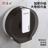 Новый большой круглый рулонный ящик для туалетной бумаги, коробка для рулонной бумаги, держатель для туалетной бумаги, пластиковый ящик для туалетной бумаги, заводская коробка для туалетной бумаги