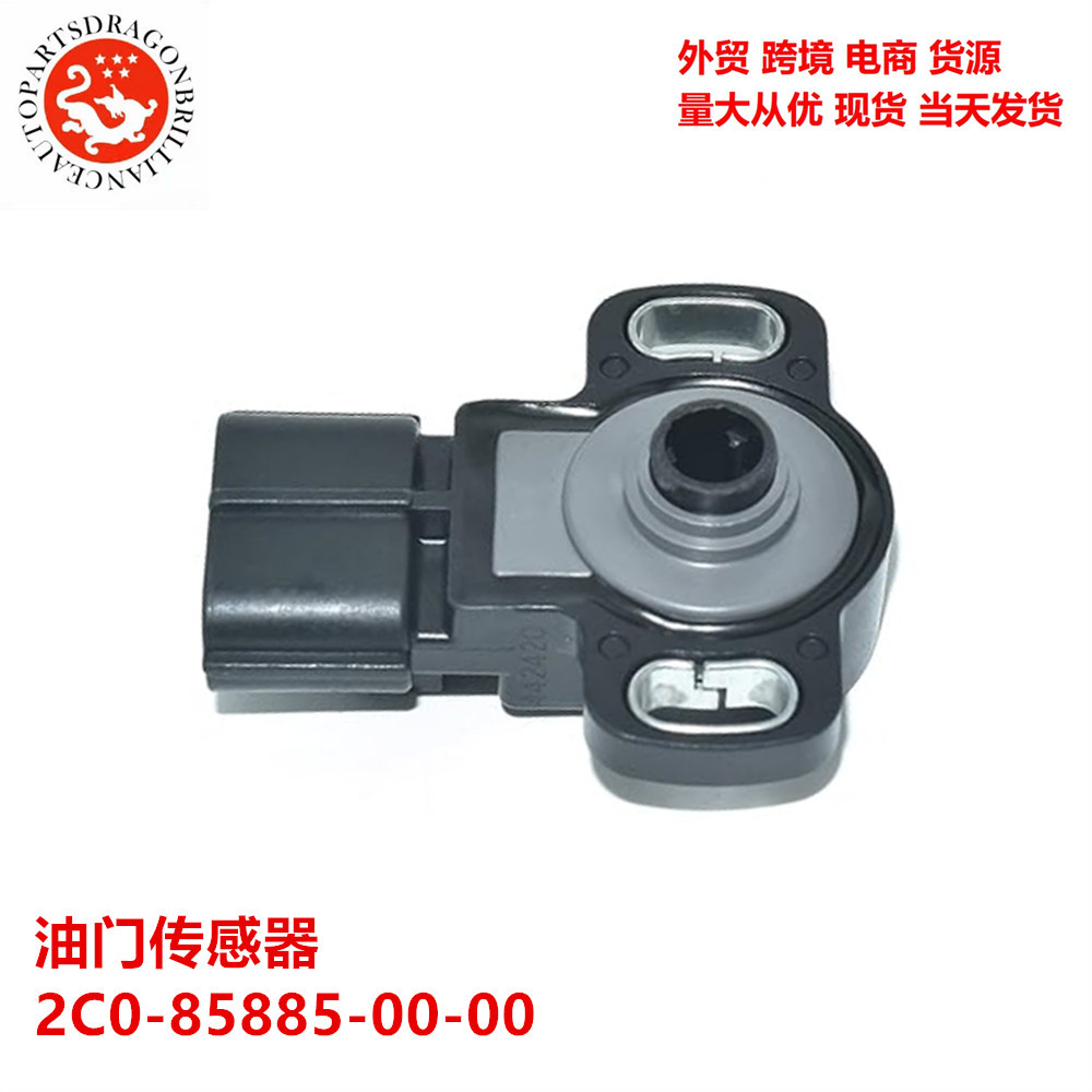 Transfronterizos para motocicleta Yamaha Sensor de acelerador 2C0 - 85885 - 00 - 00 2C85885