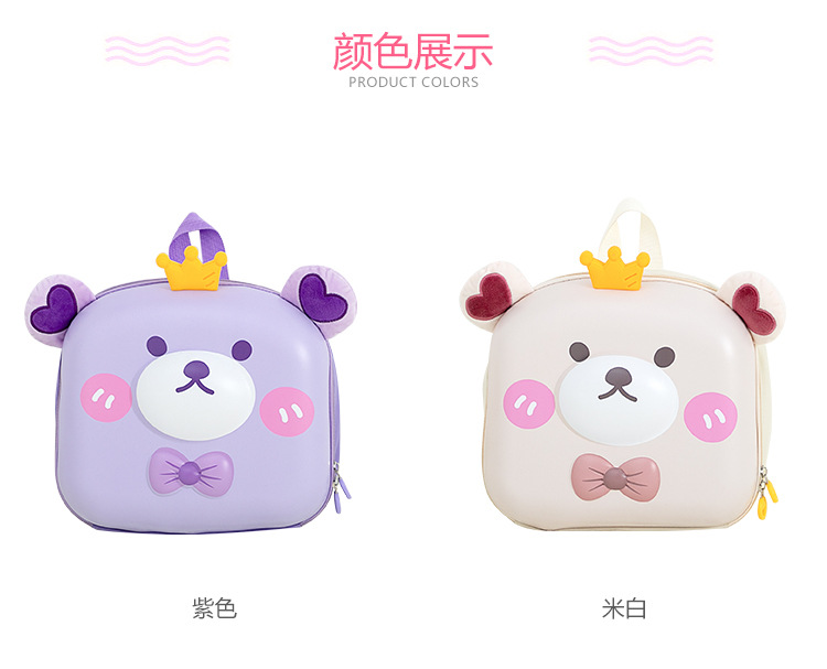 熊爱心_08.jpg
