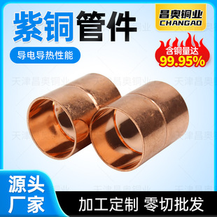 ���~�ܼ� ���� ֱ���⏽4mm �ں�0.3mm ���и� ȥë�� ���Ǽӹ�