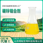 硼锌钼 硼中钼肥 微量元素促花促根固氮水溶肥流体硼肥农用叶面肥