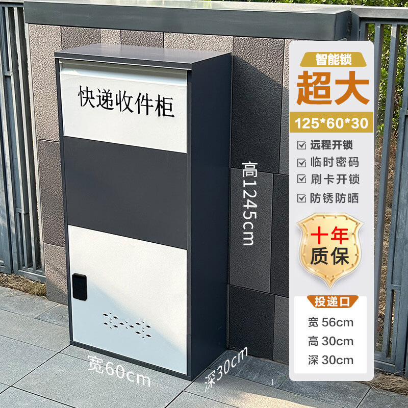 家庭用エクスプレスキャビネットドア盗難防止エクスプレスキャビネットエクスプレスレシーバーキャビネットドアエクスプレスボックス屋外エクスプレスデリバリーボックス|undefined
