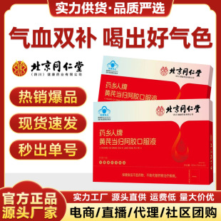 ����ͬ����ș�l�����S�ή��w���z�ڷ�Һ�{ñ����ʳƷ��Ѫ���a���l