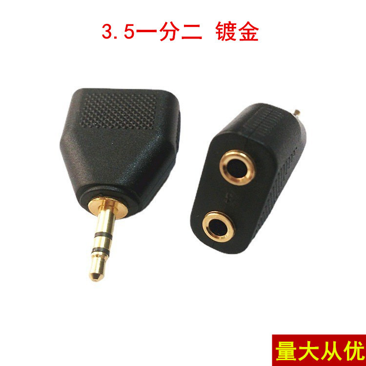 厂家直销3.5一分二孔 一分二音频转接头情侣分线器电脑耳机转换头