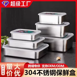 酒漏、油漏;酒精炉/锅;油壶