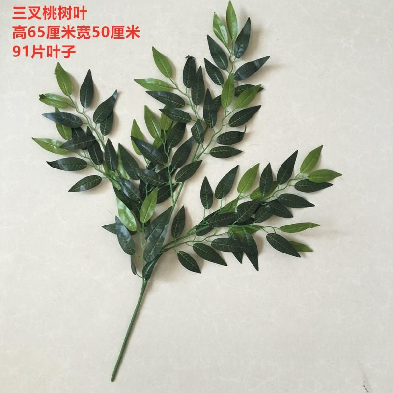 仿真红枫叶园林工程装饰假梧桐树叶子橱窗银杏叶秋季树枝香山枫叶|undefined