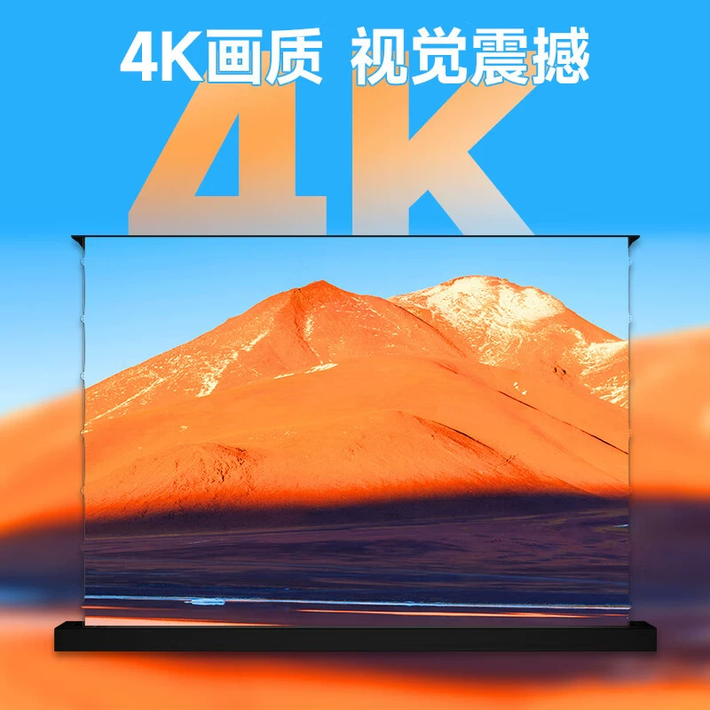 Энгвай экран проекции DDL4K нанона молочная floor занавес домашний занавес электрический пол подъем занавес провод движение