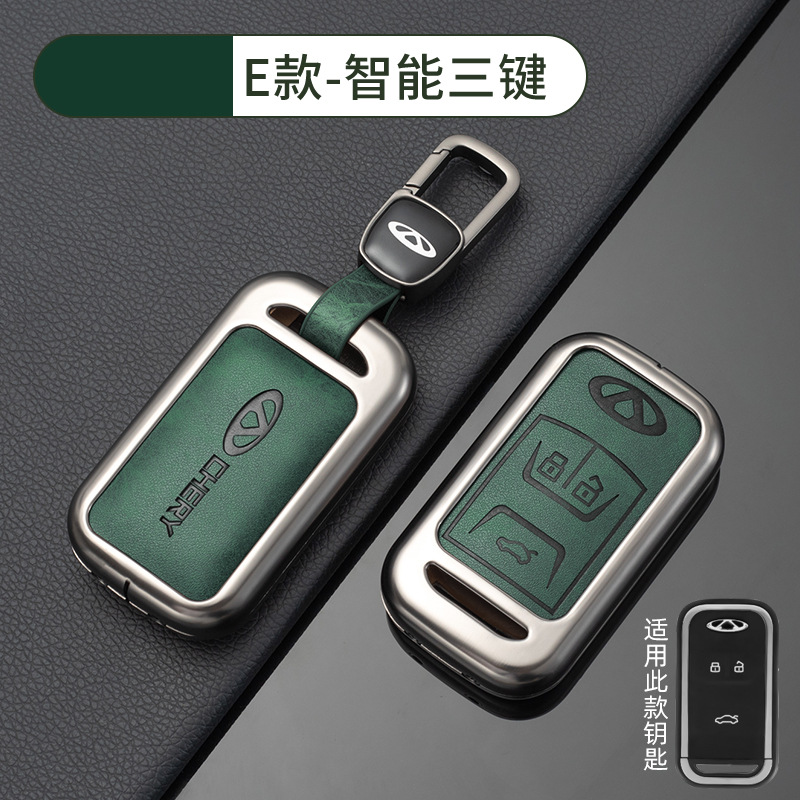 [Chery E Smart 3-Key-Retro 다크 그린] 쉘 신차 로고 교수형 버클