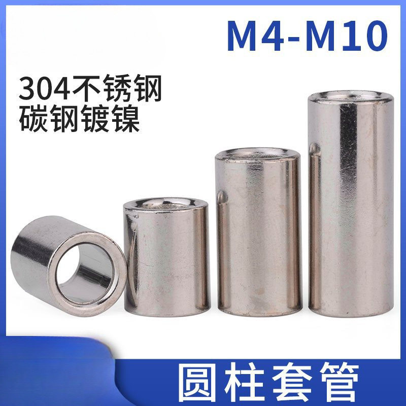 JG镀镍无牙空芯钢套内衬套通孔金属套管空心圆柱牙管衬套轴套