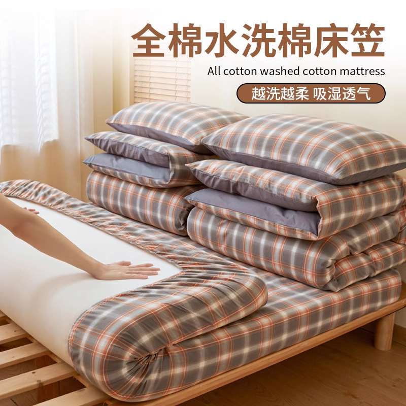 Nuevo estilo 2025 nuevo estilo sábana de algodón de una pieza cubierta protectora de colchón cubierta de cama juego de tres piezas de algodón lavado cuatro estaciones universal