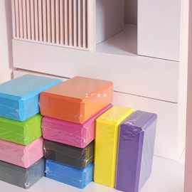 成人高密度瑜伽砖儿童跳舞练功压腿砖舞蹈砖泡沫砖块瑜伽砖头