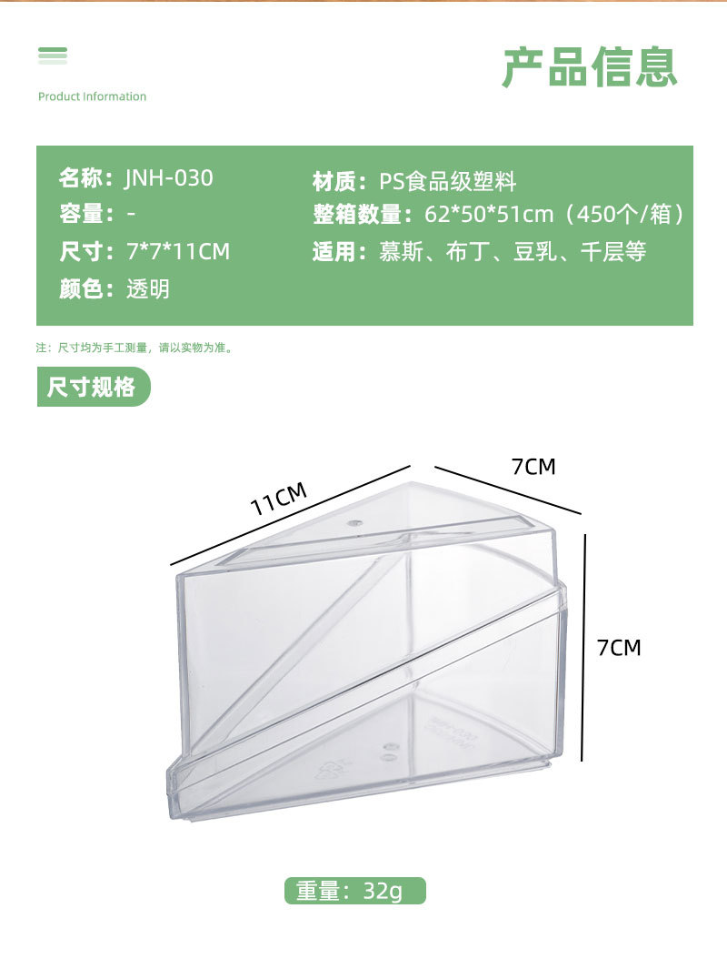 详情模板_02.jpg